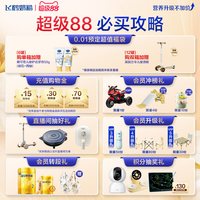 飞鹤 星飞帆卓睿4段儿童奶粉益生菌配方奶粉750g*6罐