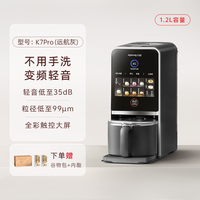 移动端：九阳 不用手洗 豆浆机  远航灰