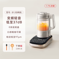 移动端、88VIP：九阳 轻音破壁机 家用榨汁机豆浆机料理机1.75L大容量 口感可调 多重降噪 变频轻音 触控彩屏 B1 深灰色
