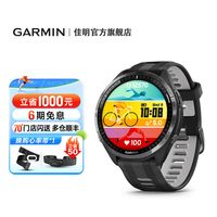 佳明 Forerunner 965 多功能心率表