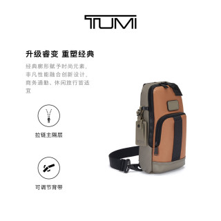 TUMI DFOFREMONT 男士单肩包 黄褐色