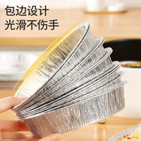  艺霖谚 烧烤露营 铝箔烤盘