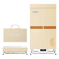 TINME 免安装 烘干机