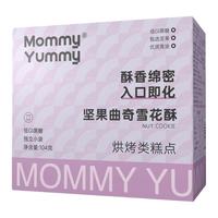 MOMMY YUMMY 无添加蔗糖 零食