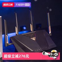 移动端：华硕 RT-BE88U 双频7200M 家用Mesh无线路由器 Wi-Fi 7 黑色 单个装