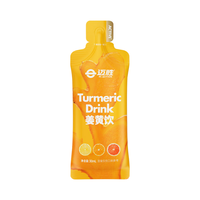 迈胜 姜黄饮内调自御力天然三重柑橘NFC果汁无黑胡椒 30ml*1袋