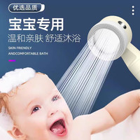  GOLDENHOME/金牌厨柜 超柔 儿童花洒喷头