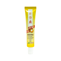  PZH/片仔癀 清火护龈 牙膏