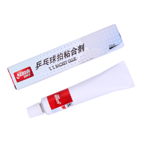 DHS 红双喜 有机乒乓球胶水 乒乓球拍胶皮胶水粘合剂 22ML
