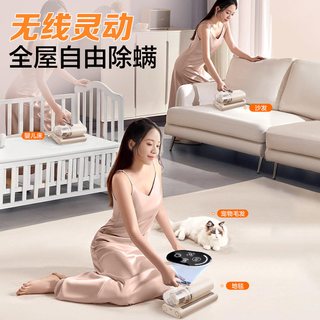  SUPOR/苏泊尔 紫外线杀菌 无线除螨仪