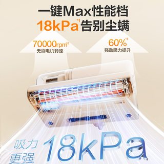  SUPOR/苏泊尔 紫外线杀菌 无线除螨仪