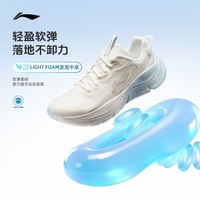  LI-NING/李宁 减震 女士跑步鞋