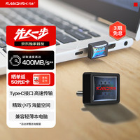 闪迪 512GB Type-C USB3.2 U盘 CZ530 读速高达400MB/s