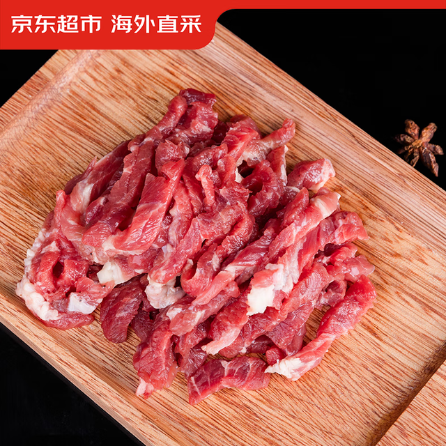 移动端、京东百亿补贴：京东超市 原切大块牛肩肉 1.5kg