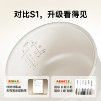  Xiaomi/小米 IH加热 电饭煲