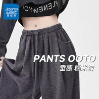 JEANSWEST/真维斯 宽松休闲 女士直筒裤