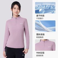  SCALER/思凯乐 女士速干T恤 玫瑰粉女