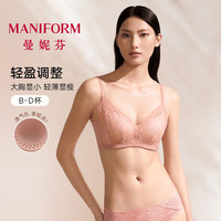 曼妮芬 强承托 女士文胸 微醺裸桃 36/80D