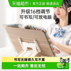 南国书香 木质阅读架看书读书支架考研书架电脑平板写作业绘本便携