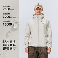 伯希和 防风轻量 女士冲锋衣 贝壳粉 S