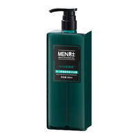  Ouliqi/欧丽琦 氨基酸爽肤 男士沐浴露