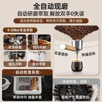 Sincespresso 研磨一体 意式咖啡机