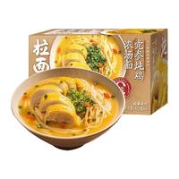  拉面说儿 鸡汤浓郁 浓汤面