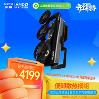 讯景 12GB 独立显卡