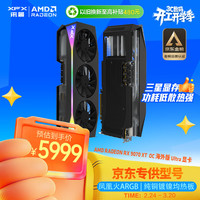 讯景 RADEON RX 9070 XT OC 海外版 Ultra 显卡 16GB 黑色