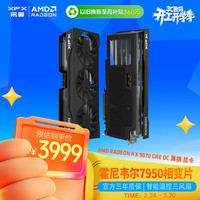 讯景 电竞游戏设计智能学习 独立显卡