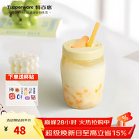特百惠 密封吸吸罐塑料杯便携防漏防摔防呛吸管水杯子 奶黄色550ml