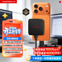 闪迪 ELE™ 移动固态硬盘 2TB