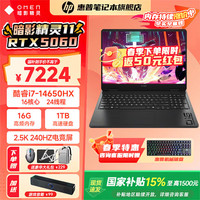 惠普 暗影精灵11 十四代酷睿版 i7 14650HX 16英寸 游戏本 黑色（Intel Core i7 14650HX、RTX 5060、16GB、1TB、2560*1600、240Hz）