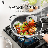 WMF 福腾宝 炒锅蜂窝不粘锅炒菜锅家用厨房炒菜锅少油烟电磁炉燃气通用锅具 蜂窝炽能二代炒锅 30cm