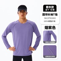 卡尔美 速干透气 女士防晒衣