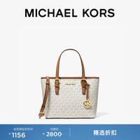 移动端、京东百亿补贴：MICHAEL KORS 迈克高仕Jet Set Travel 女士迷你菜篮子包 香草白 150 NS