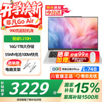 宏碁 超轻薄 笔记本电脑 Core5 210H 16G 1T