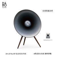 BANG&OLUFSEN 触控调音 蓝牙音箱