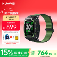 华为 高清双摄 儿童电话手表  其他