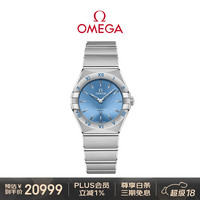 移动端、京东百亿补贴：欧米茄 Constellation星座系列 28毫米石英腕表 131.10.28.60.03.001