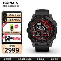 佳明 Fenix 7 运动手表 010-02540-28 碳黑色 42mm DLC旗舰版