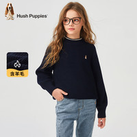 Hush Puppies/暇步士 学院风 儿童线衣 藏蓝 105