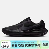 NIKE 2026年男子NIKE REVOLUTION 8跑步鞋 HJ9198-002 42.5