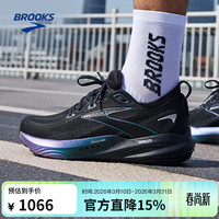BROOKS 男子Glycerin 22甘油22月光系列缓震跑鞋 极光黑/乌木色 45