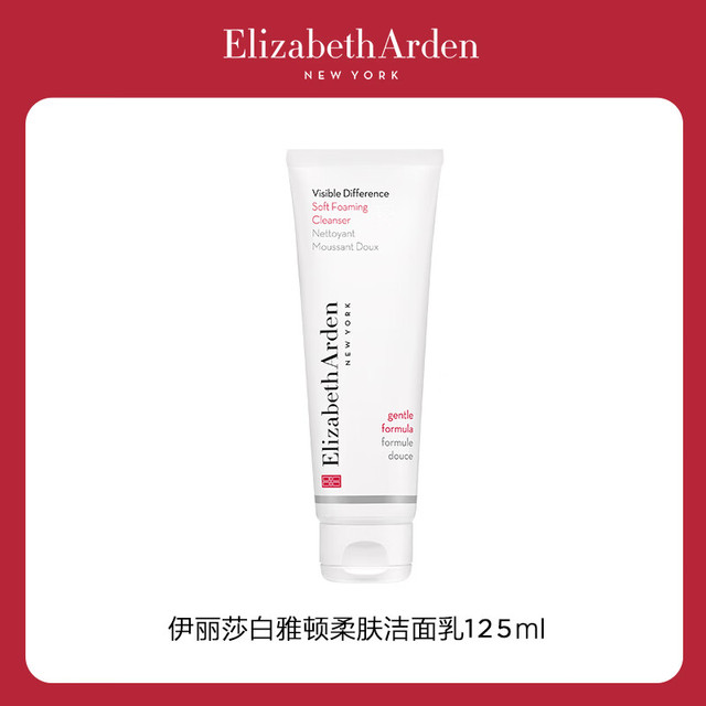 伊丽莎白·雅顿 伊丽莎白雅顿柔肤洁净泡沫洁面乳125ml
