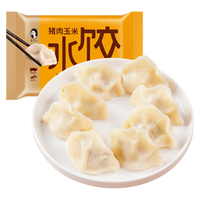 朱老大 手工 水饺 【鲜粒满馅】猪肉玉米450g单袋装