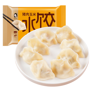  朱老大 手工 水饺 【鲜粒满馅】猪肉玉米450g单袋装