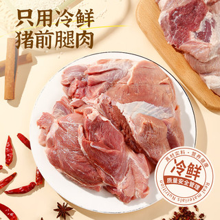  朱老大 手工 水饺 【鲜粒满馅】猪肉玉米450g单袋装