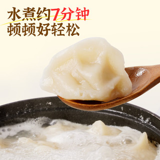  朱老大 手工 水饺 【鲜粒满馅】猪肉玉米450g单袋装