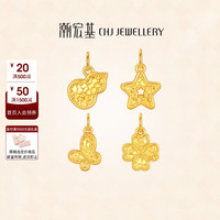 潮宏基 福禄葫芦黄金吊坠 10208366233892